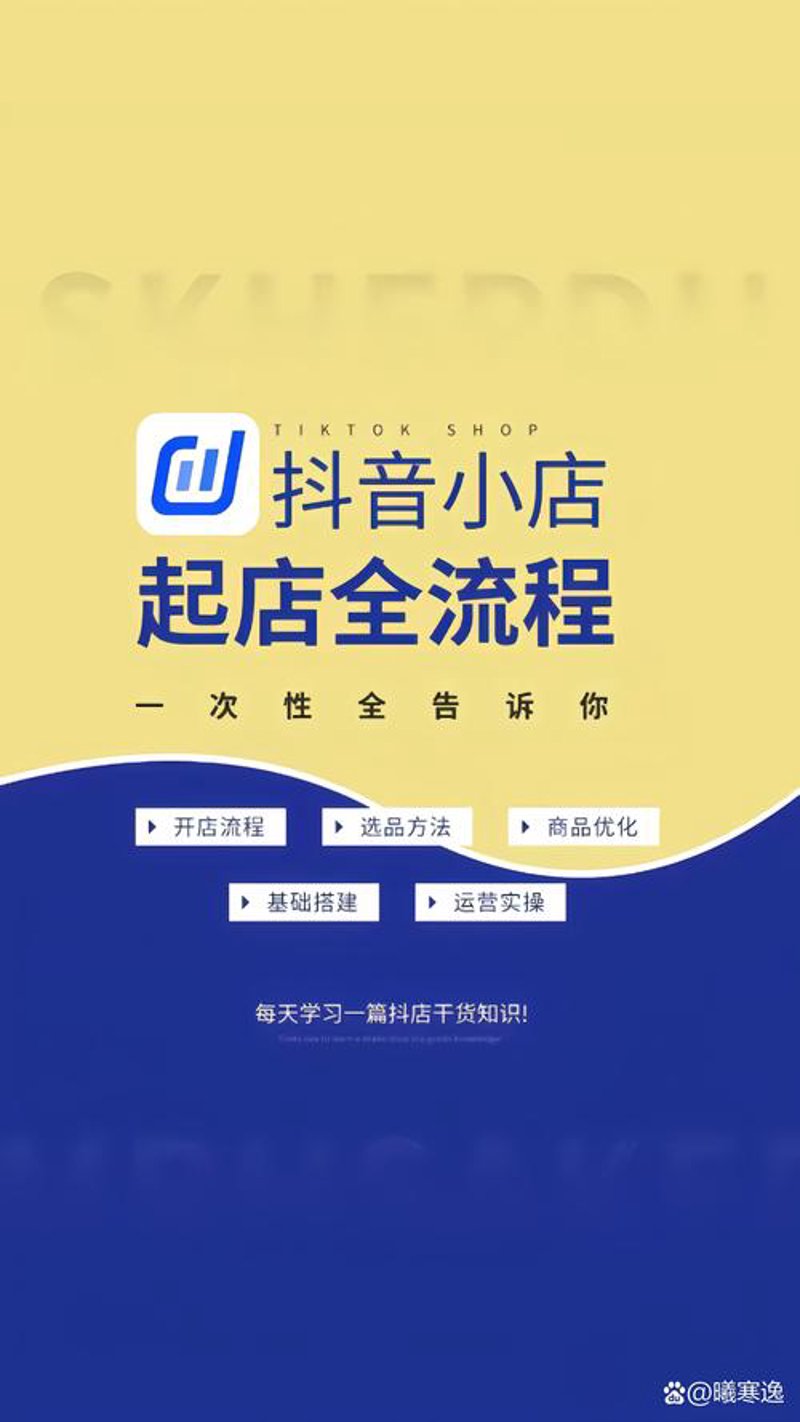 娇琪优选