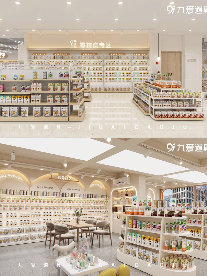 跨境电商开店